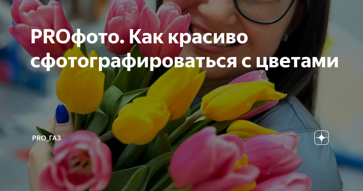Чего хотят девочки? Девочки хотят, чтобы все было так, как они хотят.