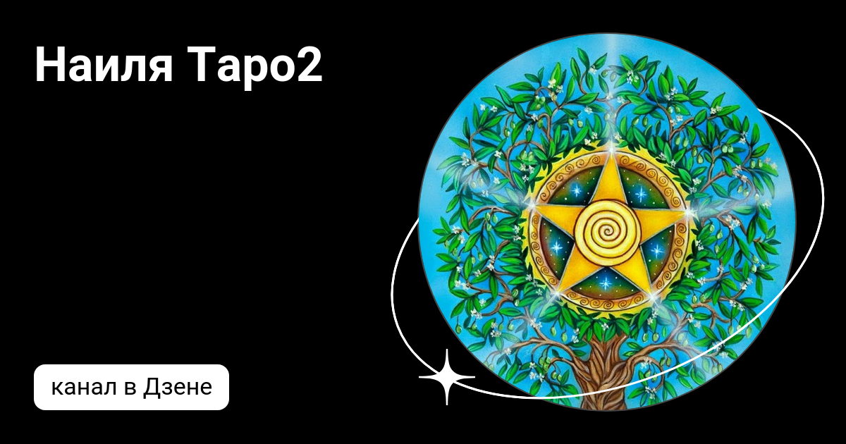 Сказители древней руси. Картина васнецова гусляры. Рунопевец вяйнемейнен. Васнецов виктор михайлович гусляры. Сказители древней руси.