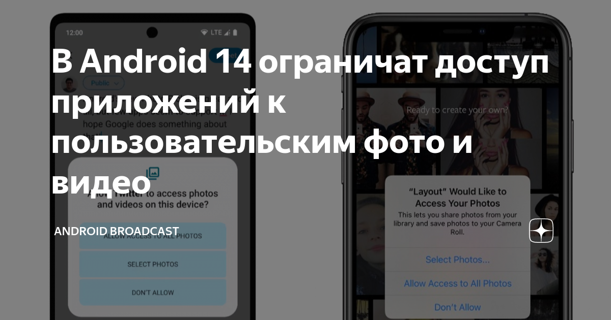 В ОС Android скоро появится функция DeviceAsWebcam новшество изменяющее съемку на смартфонах