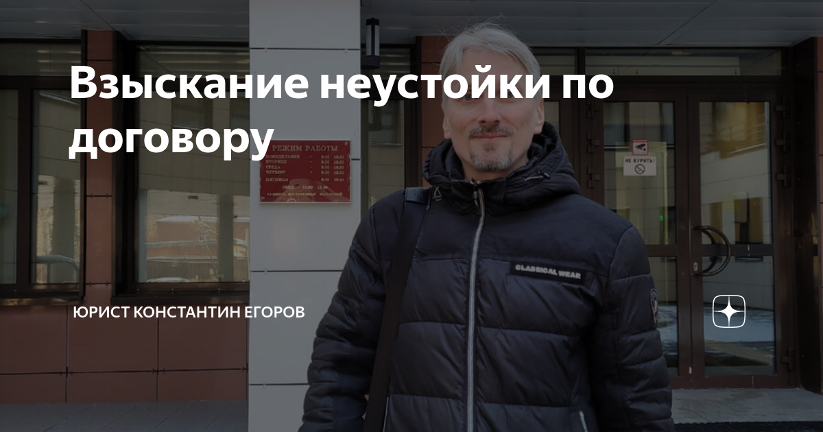 Неустойка за просрочку исполнения обязательств по договору купли продажи мебели процент