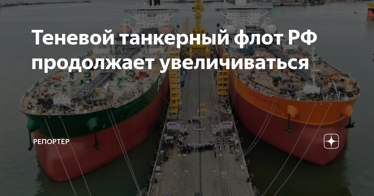 Продолжает увеличиваться
