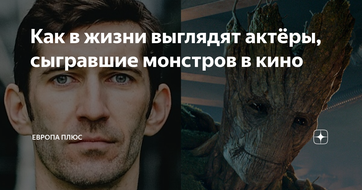 как плачут актёры в кино