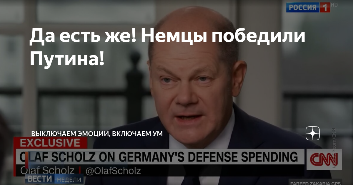 выключаем эмоции включаем дзен. выключаем эмоции включаем дзен. выключаем эмоции включаем дзен. навальный деньги деньги деньги. выключи эмоции обои.