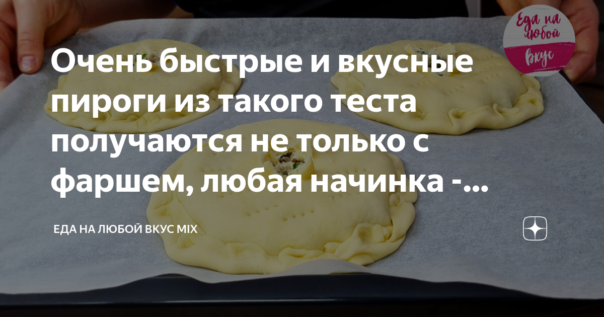 Заливной пирог с мясом – пошаговый рецепт приготовления с фото