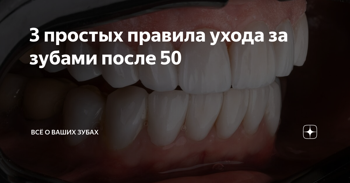 сколько дней держать лекарство в зубе