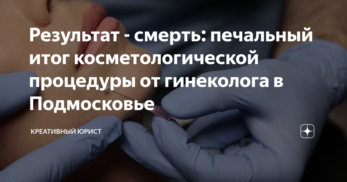 Техника безопасности лэп. Деятельность опричнины ивана грозного. Хозяйственная деятельность андрея болконского. Проблемы современного учебника истории. Итог печальный.