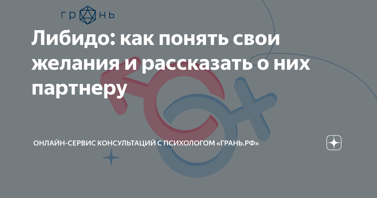 Сексуальная совместимость: как узнать, подходите ли вы друг другу? Два метода от сексолога