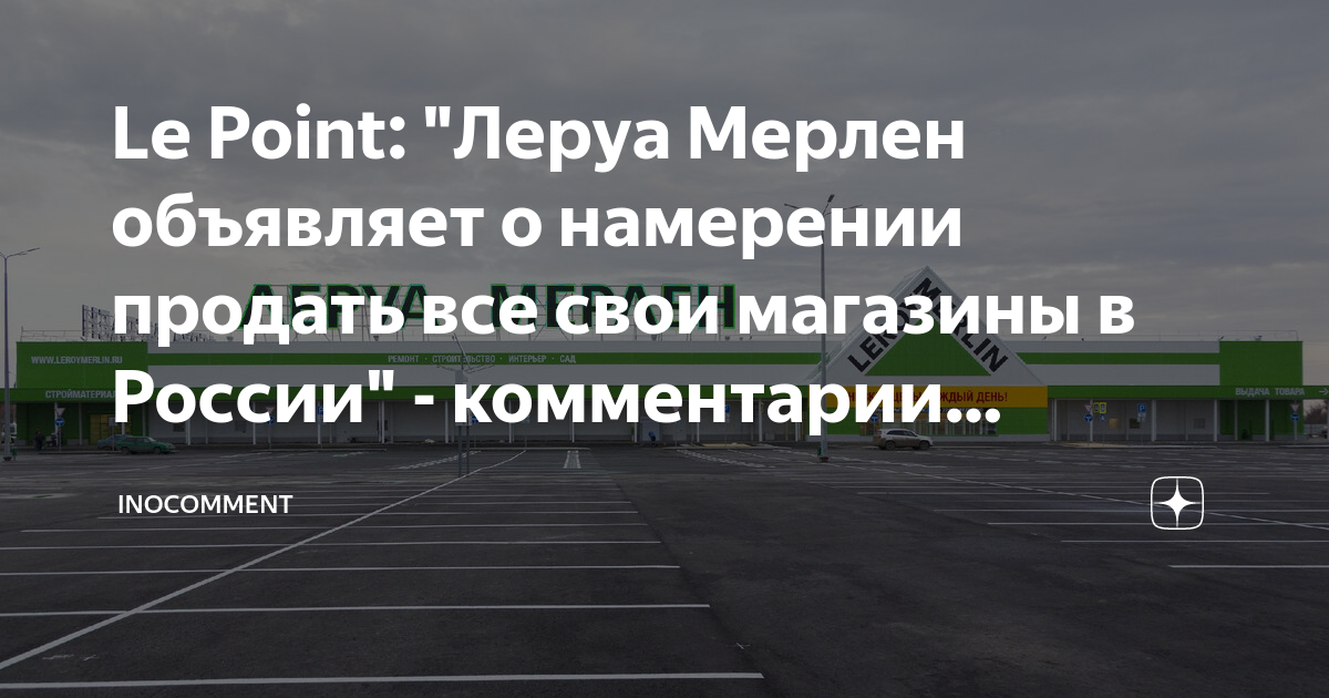 Намерение на автомобиль. Уфа тоннель Восточный выезд. Восточный выезд. Восточный выезд Уфа схема. Восточный выезд схема на карте.