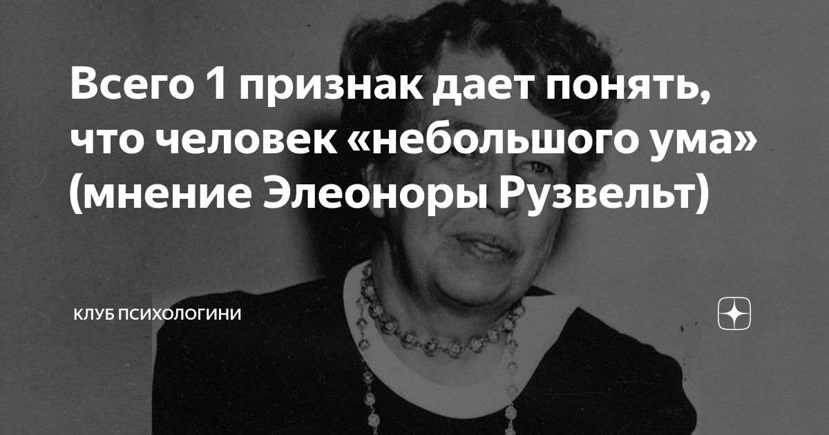 кто сказал чем больше узнаю людей