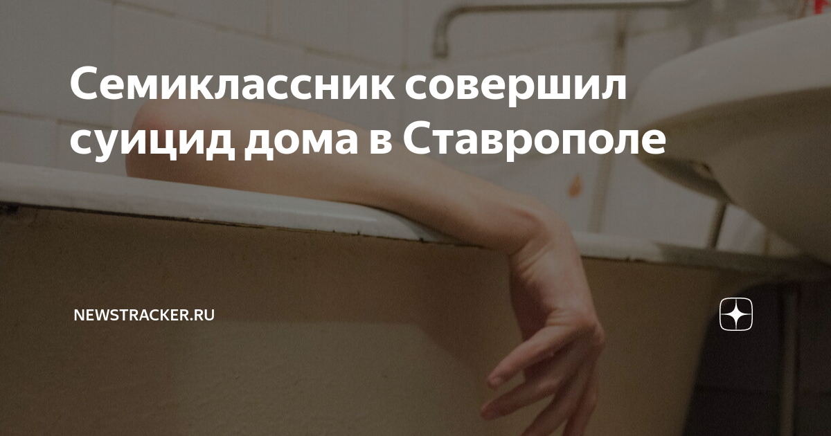 Семиклассника диму попросили. Семиклассника диму попросили