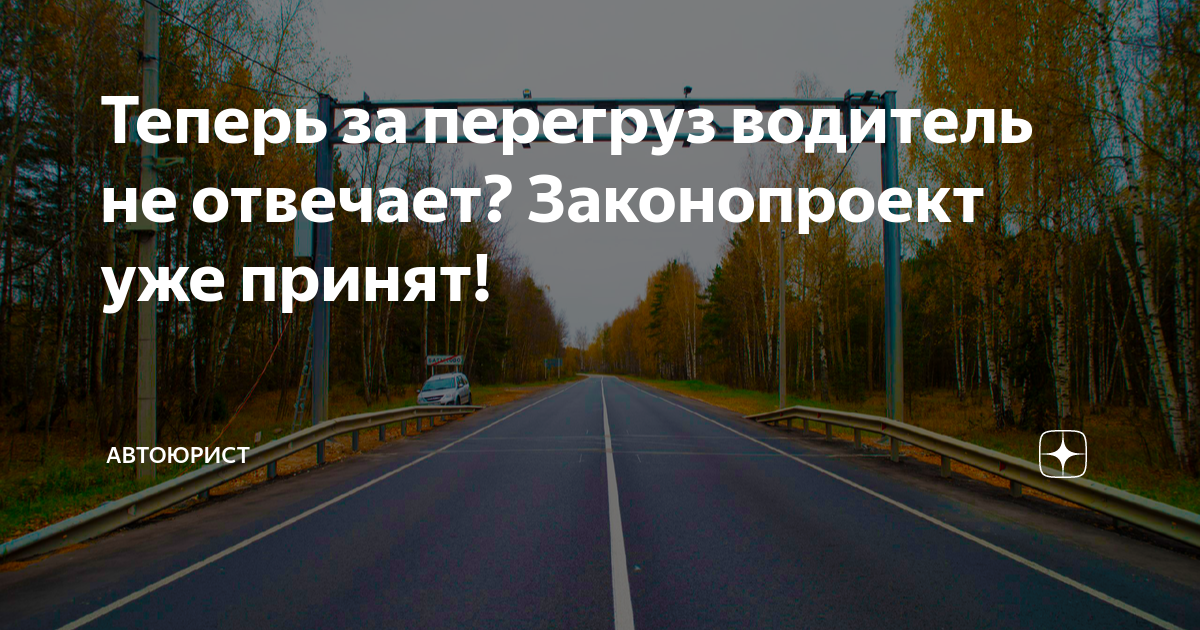 если груз не пришел вовремя
