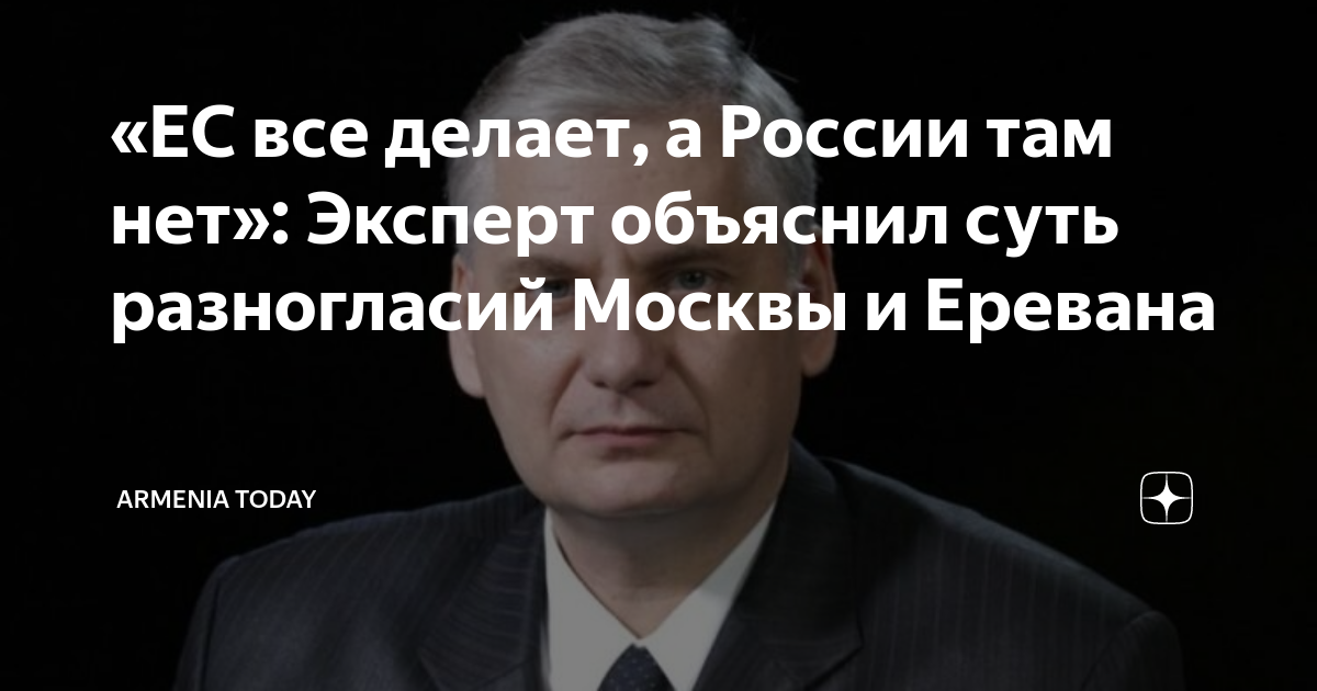 "Knock down NATO's breath": Russian political scientist proposed to conduct a se