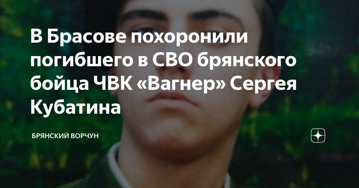 Вагнер дзен. Вагнер дзен. Вагнер дзен. Молькино вагнер. Вагнер дзен.