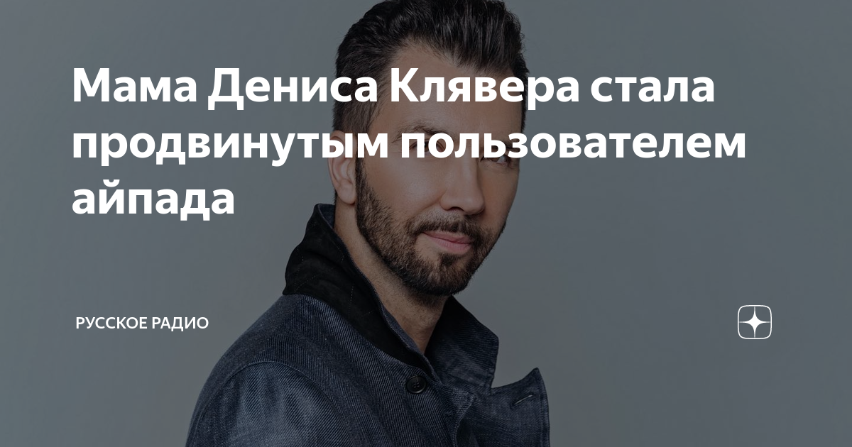 Корни & Чай Вдвоем в Детстве и Сейчас Денис Клявер, Алексей Кабанов и др. - YouT