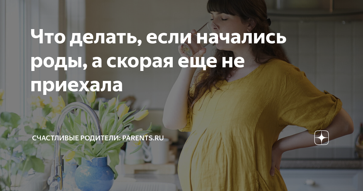 У кого эпиляция спровоцировала роды