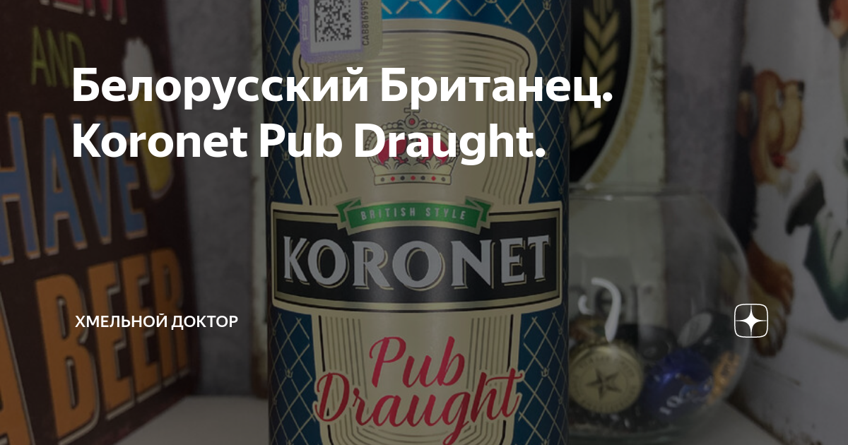 Draught by Sun