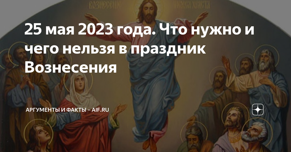 Праздники в ноябре 2023 года православные церковные