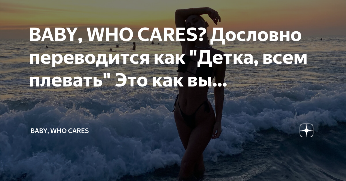 больной ребенок. Baby who cares. стикеры pentol gif. младенец в cestina. Baby who cares.