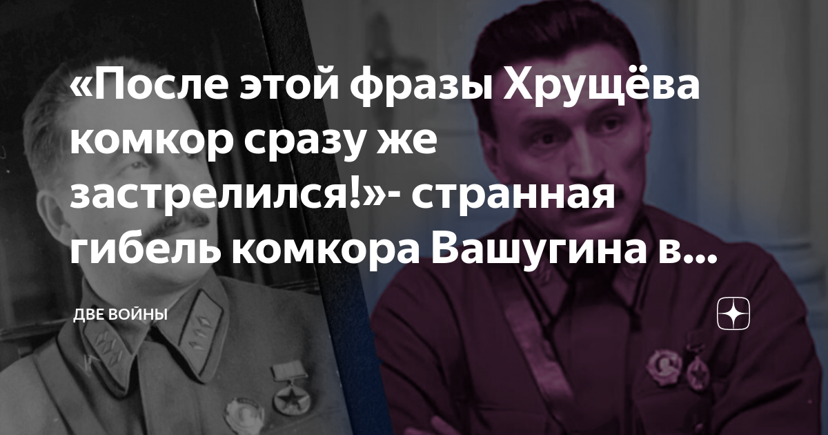 Что за странная картинка две железки мчат по льдинкам