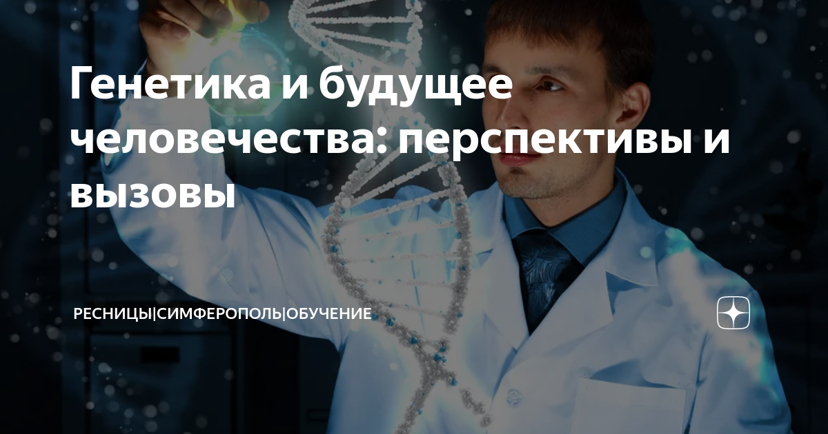 Это безопасно мем. Это безопасно уверяю. Чужой завет 2 пробуждение. Завет фильм фассбендер. Робот дэвид прометей.
