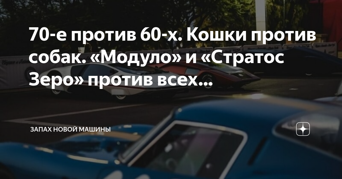 Инфинити зеро х про