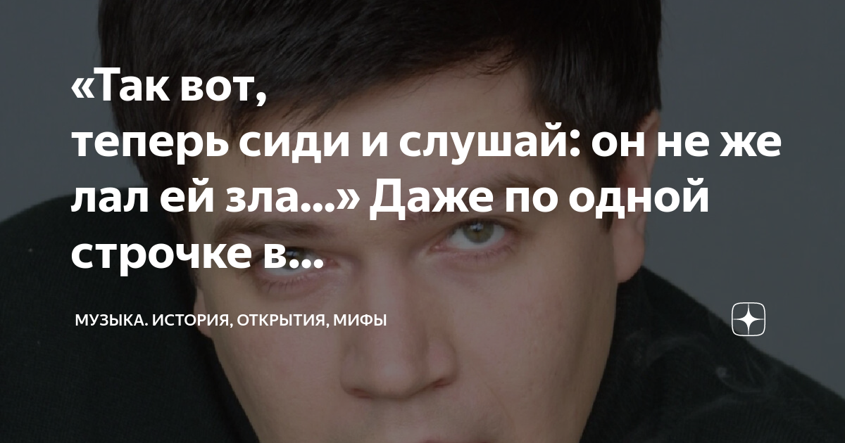теперь сиди и слушай високосный год. високосный год теперь сиди и слушай. високосный год альбом. группа високосный год. теперь сиди и слушай високосный год.