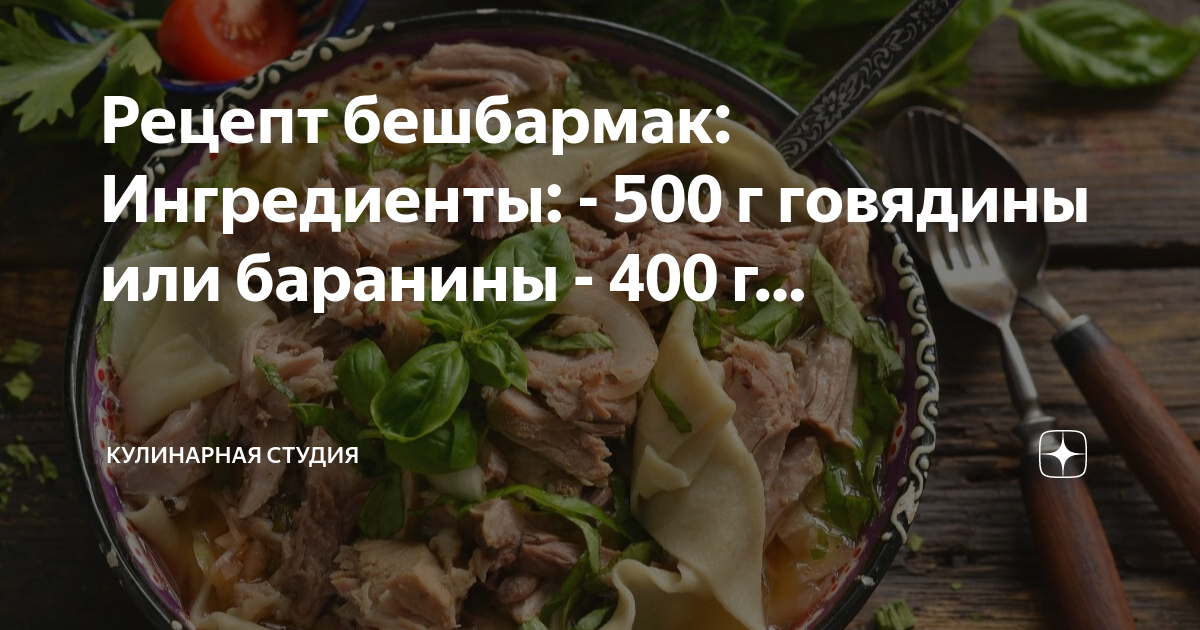 500 рецептов из картошки