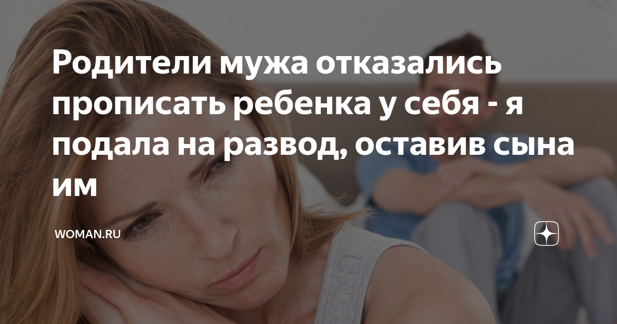 как записать ребенка на отца если вы не в браке