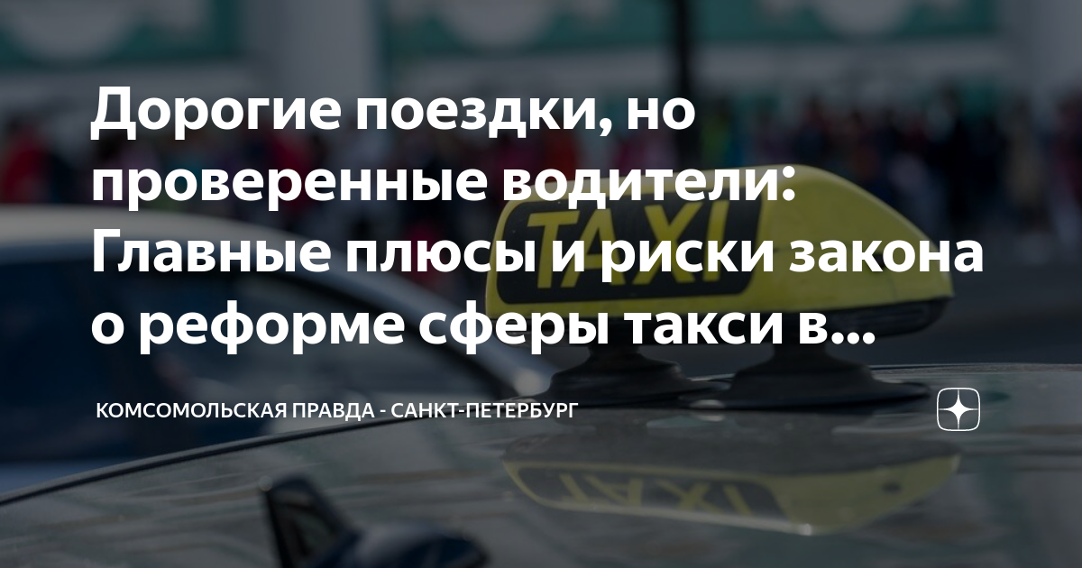 Кого должен пропустить водитель желтой легковушки