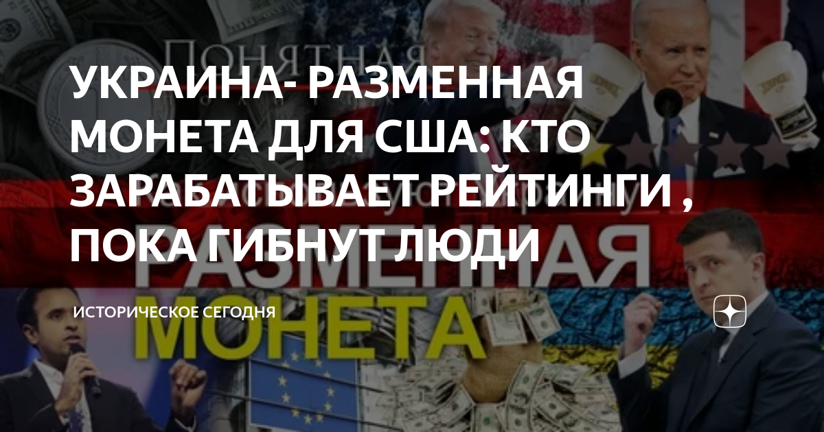 Кто против сша