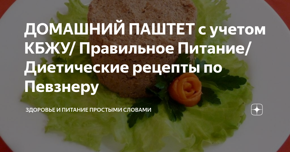 Питание при гастродуодените: список продуктов + меню