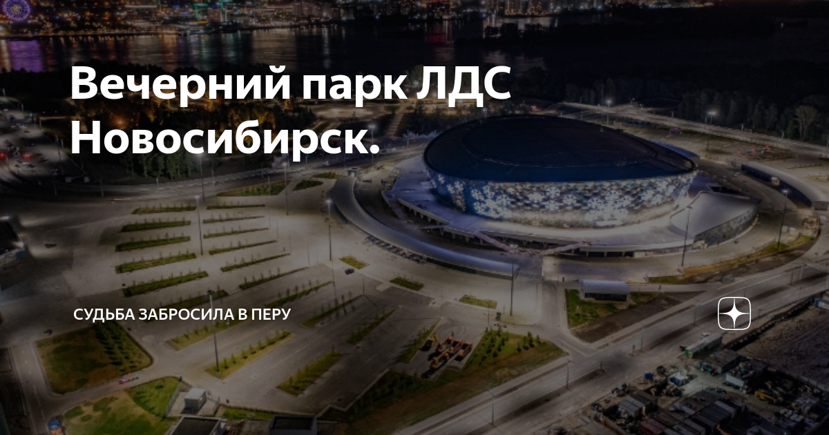 окно в перу дзен. дом с круглыми окнами япония. окно в перу дзен. джемы мералис. окно в перу дзен.