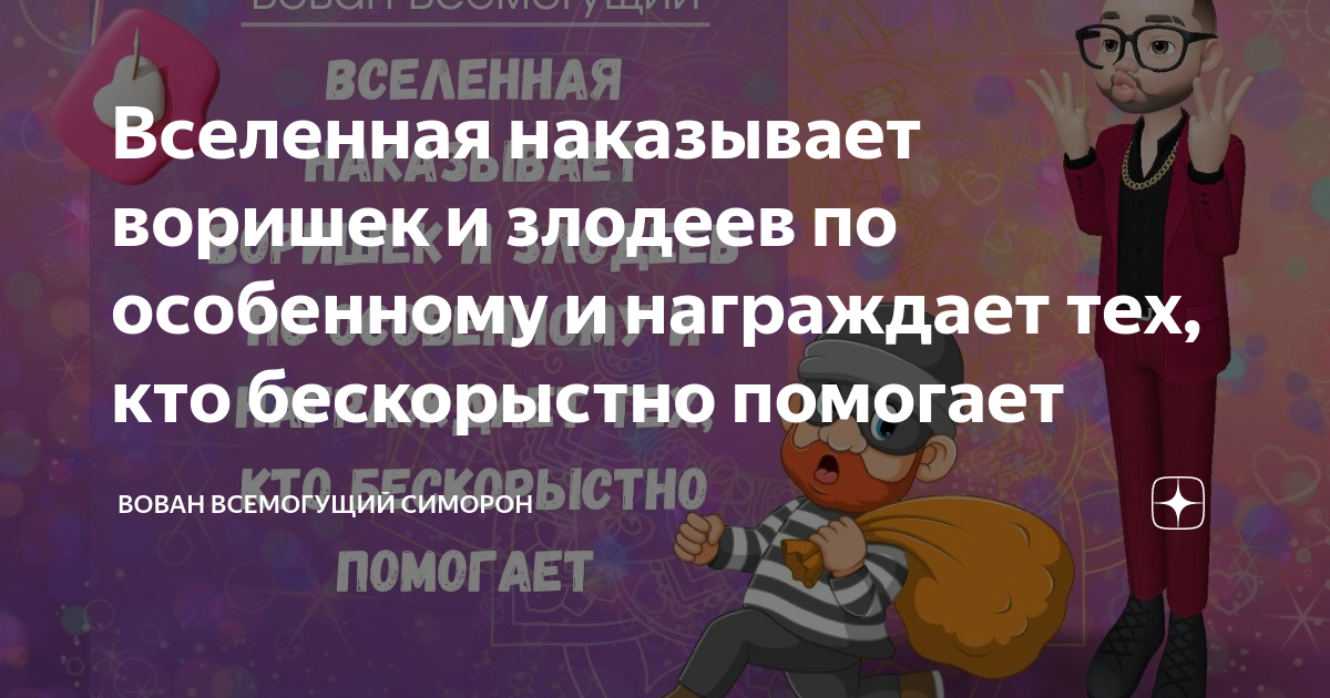 Ничего особенного образцов