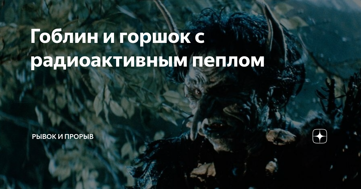 0 дзен. 0 дзен. Рывок и прорыв 2. Рывок и прорыв 2. Рывок и прорыв 2.