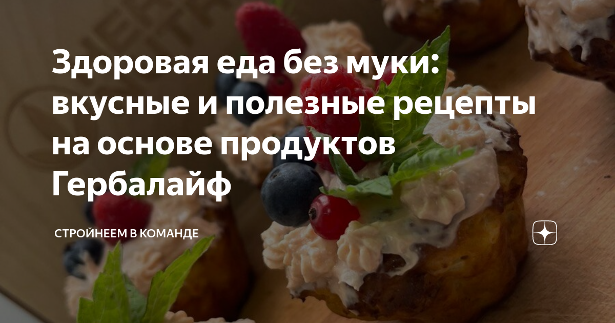 Вкусные рецепты: аппетитные и разнообразные блюда на каждый день, а также для особых случаев