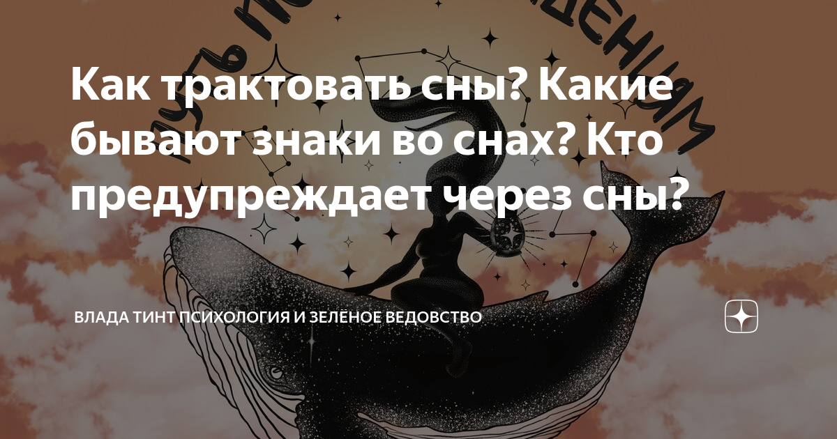 К чему снится Прическа? Толкование сна по сонникам Фрейда и Ванги - YouTube