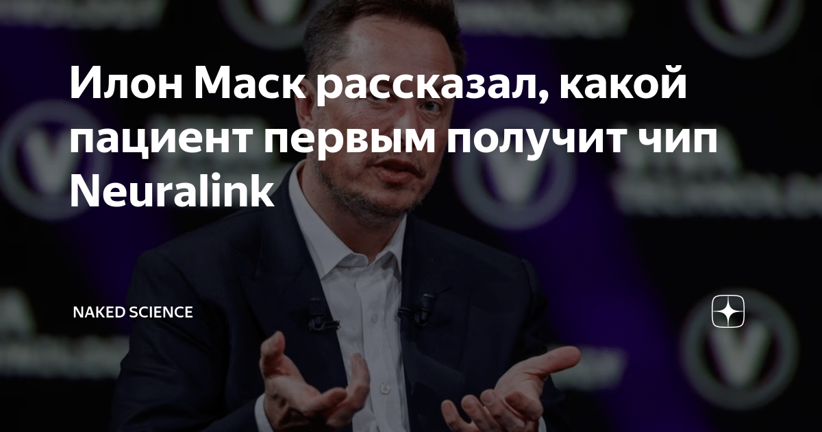 Илон маск бой с цукербергом. Инвестиции маск 9 августа. Инвестиции маск 9 августа. Elon musk 2023. Инвестиции маск 9 августа.