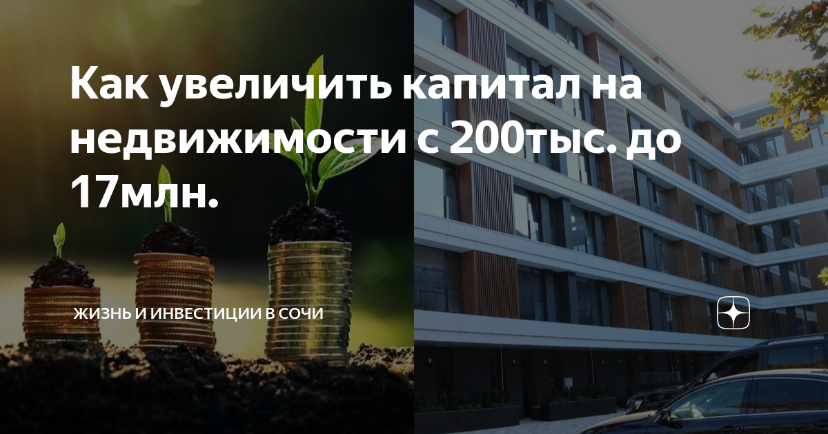 В проект вложена начальная инвестиция 50 млн