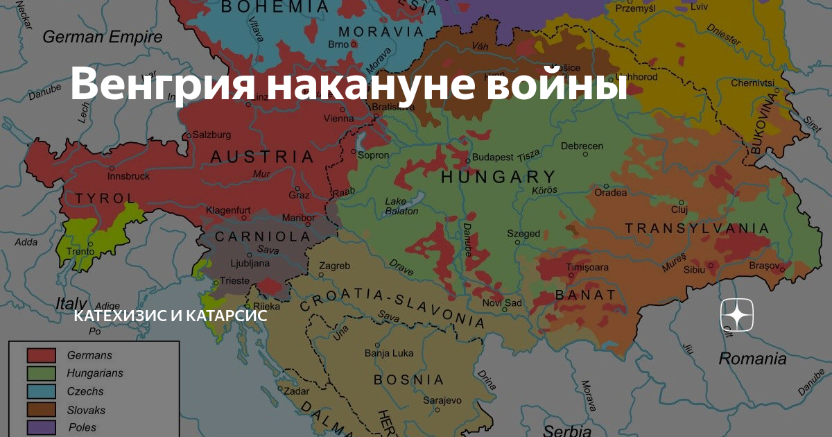 входила ли венгрия в состав. границы австро-венгерской империи 1914. венгрия и украина на карте. австро венгрия карта 1848. австро-венгрия 19 век карта.