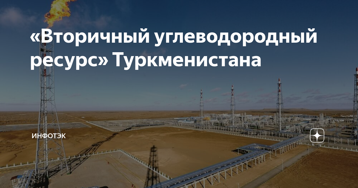 Углеводородное топливо нефть презентация