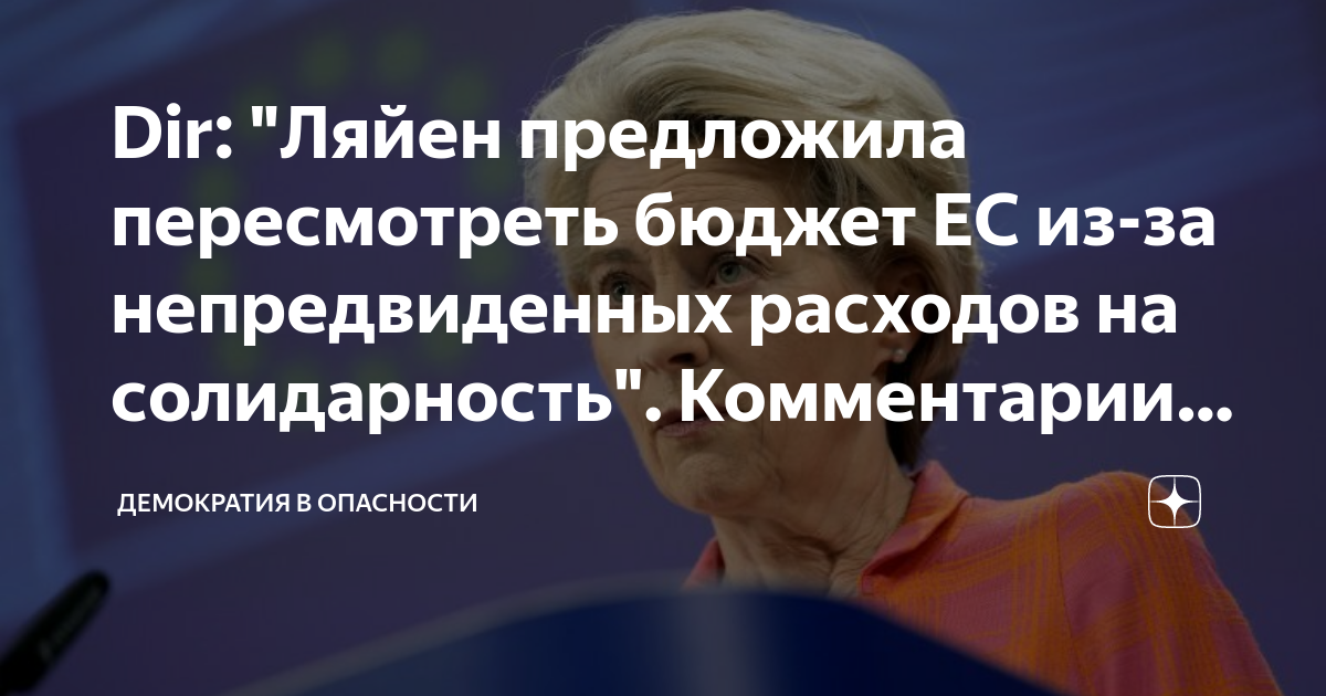 Может ли утвержденный бюджет пересматриваться в ходе проекта в сторону уменьшения