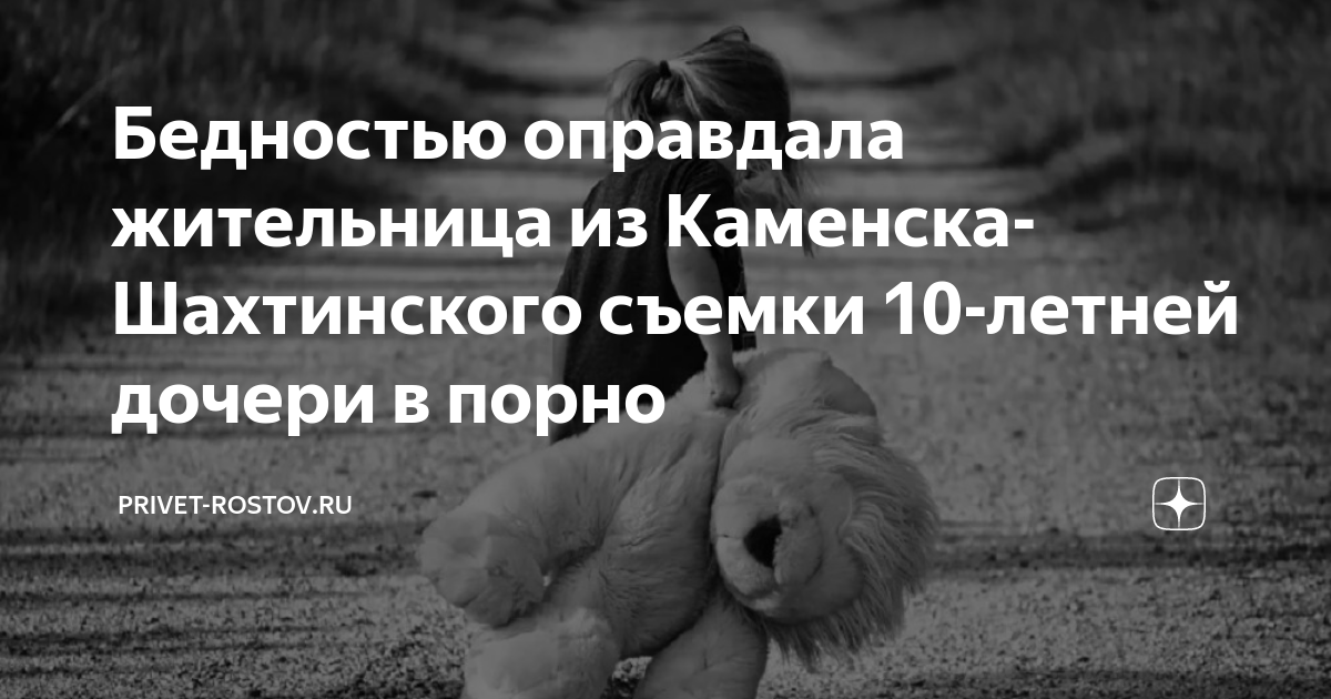 Зрелые индивидуалки каменска уральского видео прилагается. Порно видео на колос-снт.рф