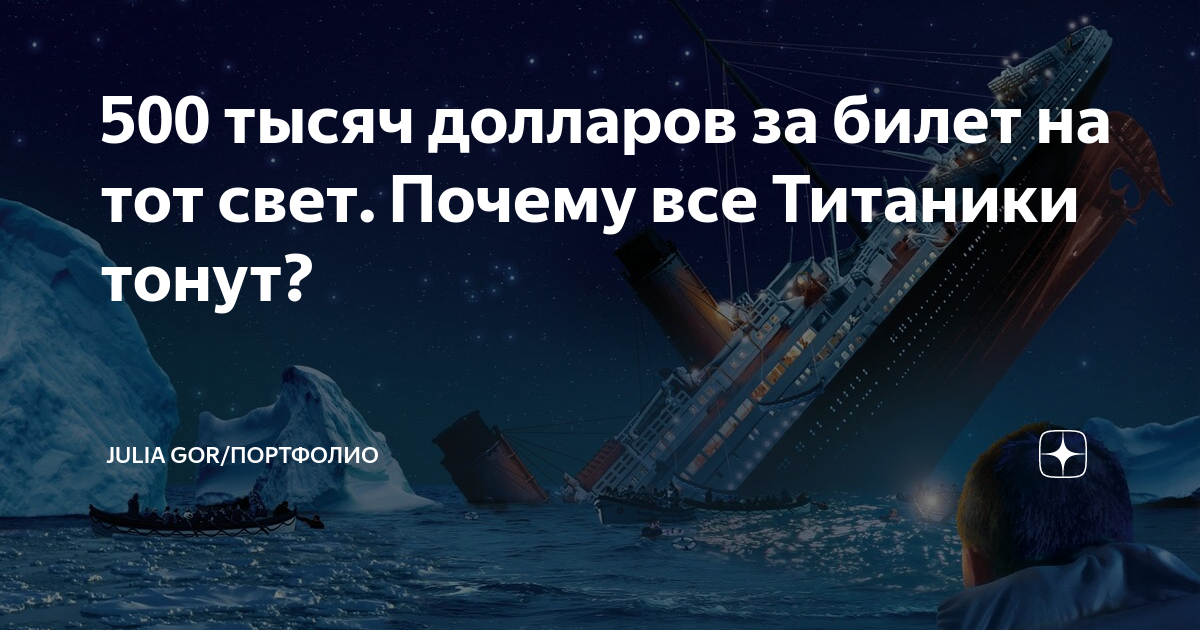 Julia gor портфолио дзен. Julia gor портфолио дзен. Julia gor. Julia gor портфолио дзен. Julia gor портфолио дзен.