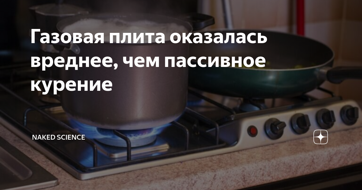 пищит и не включается газ