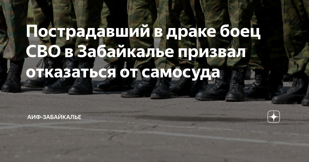 Число контрактников за февраль 2024