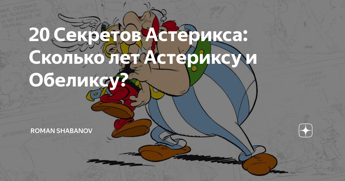 20 секретов. 20 секретов мадам шик. 20 секретов. 20 секретов. Успей занять свое место.