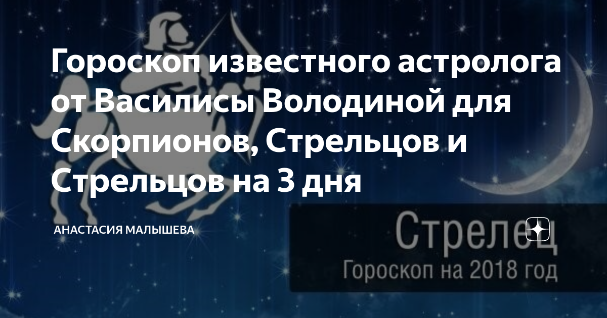 Карта дня на сегодня правдивый прогноз бесплатно дева женщина