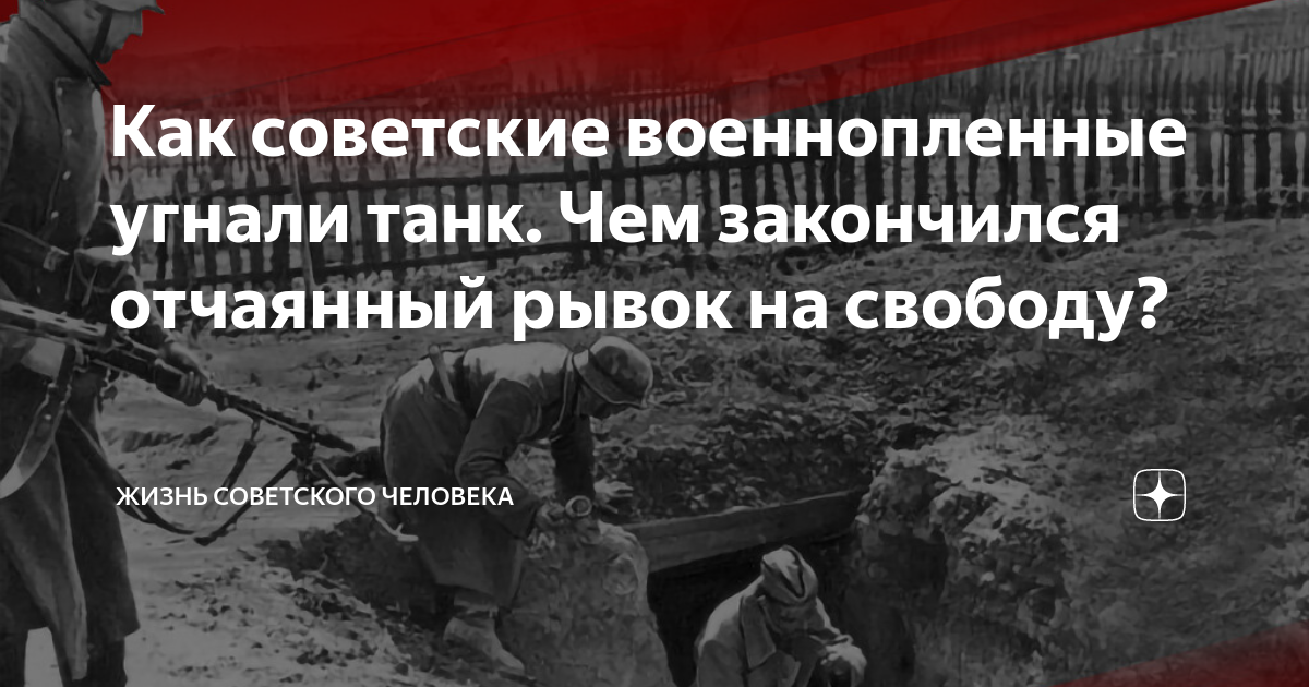 Историческая память цитаты. Цитаты об истории и памяти. Хроника 9 мая 1945 года.