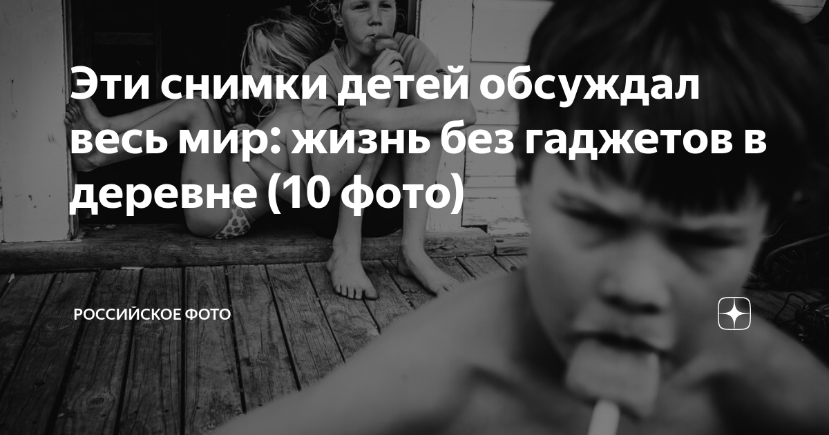 жизнь в москве с детьми отзывы