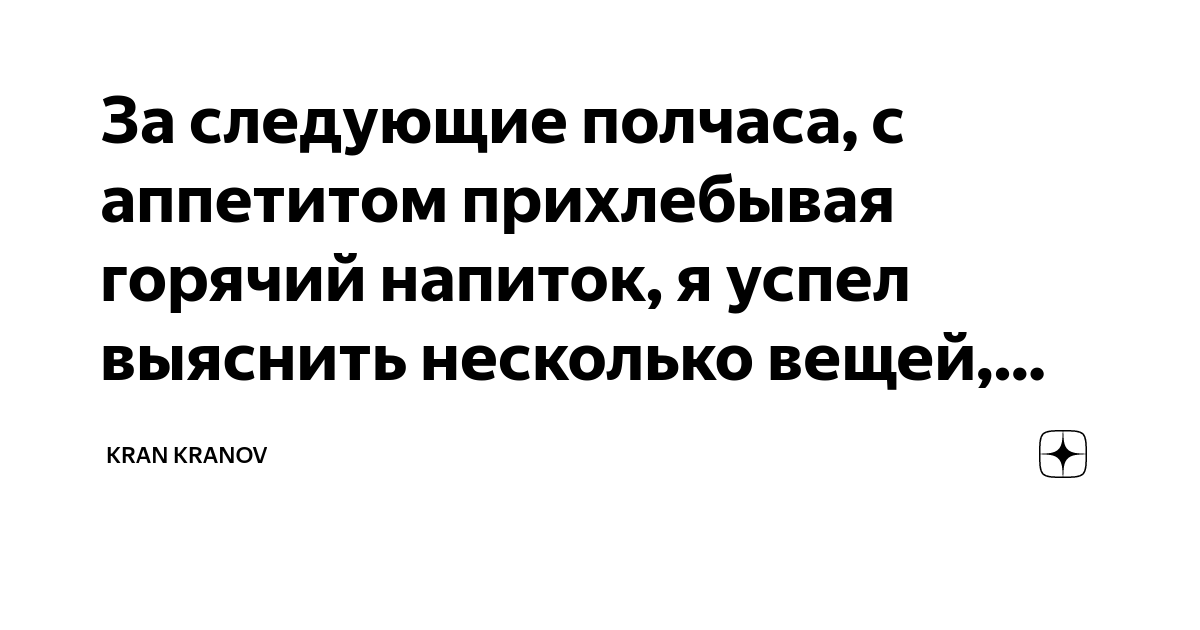 СВОБОДА » Армянская Библиотека / Հայկական մեծ Գրադարան